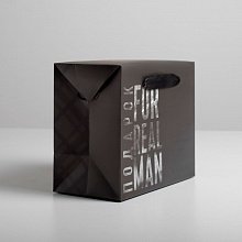 Пакет - коробка " For Real Man" (Подарок) 