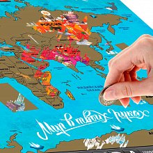 Карта мира со скретч-слоем "Мир в твоих руках"