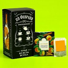 Чёрный чай "Крутой мужик! 23 февраля" (апельсин и корица) 25 пакетов