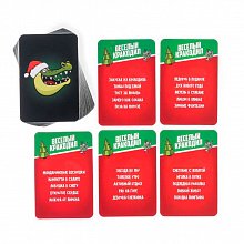 Игра на объяснение слов для взрослых "Веселый крокодил" 50 карт, 18+