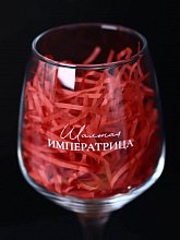 Бокал для вина "Императрица" 400 мл