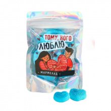 Мармелад-сердечки "Тому, кого люблю" малина