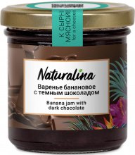 Варенье Naturalina "Банановое с тёмным шоколадом"