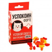 Мармеладные бобы "Успокоин Форте"