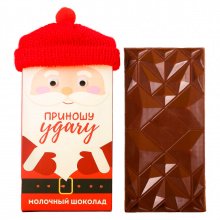 Шоколад молочный "Приношу удачу" (в шапочке)