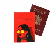 Обложка для паспорта "Клуб плохих девочек"