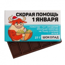 Шоколад "Скорая помощь 1 января"