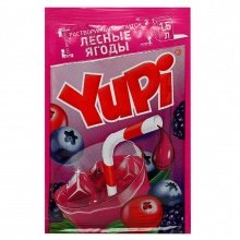 Растворимый напиток "YUPI" (Лесные ягоды)