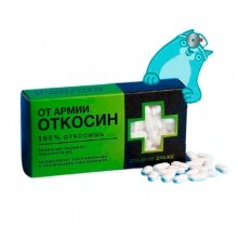 Конфеты-таблетки "Откосин"