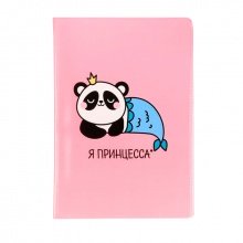Обложка на паспорт "Панда-принцесса"
