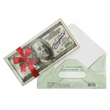 Конверт для денег "С Днём Рождения" (доллары)