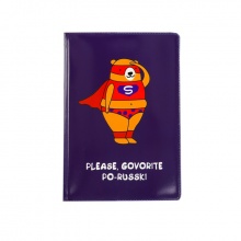 Обложка на паспорт "Супер-Медведь"