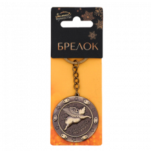 Брелок "Исполню желание"
