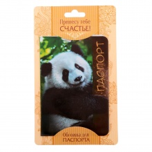 Обложка для паспорта "Панда"