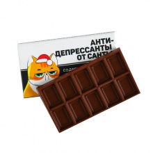 Шоколад "Антидепрессанты от Санты"
