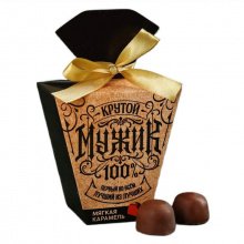 Конфеты шоколадные "Мужик 100%"