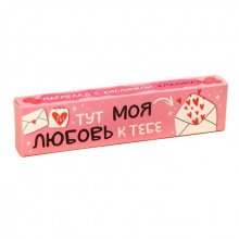 Мармелад кислый, палочки "Моя любовь к тебе" малина