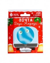 Мыло-пластилин "Почта Деда Мороза"
