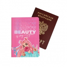 Голографичная паспортная обложка "Бьюти"