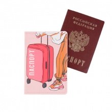 Обложка для паспорта "Traveling" (Искусственная кожа)