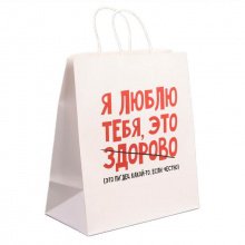 Пакет подарочный крафт "Пи*дец здорово" 18+ L