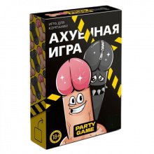 Игра для компании "А*уенная игра" 18+