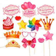 Набор фотобутафории "День рождения принцессы" 