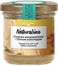 Варенье Naturalina "Мандариновое с белым шоколадом"