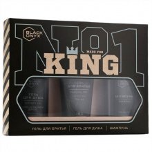 Набор мужской косметики BLACK ONYX "KING"