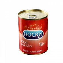 Носки в банке