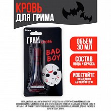 Кровь для грима "Bad boy"