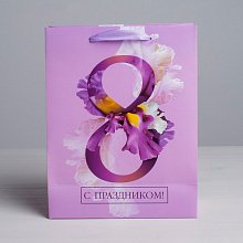 Пакет ламинированный  "С Праздником, 8 марта! Фиолетовый" (маленький)
