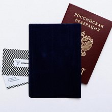 Паспорт "Настоящий мужик"