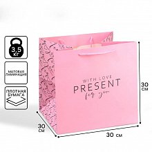 Пакет квадратный "With Love Present" XL