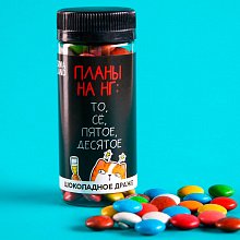 Гифтбокс "Поменьше косяков, побольше ништяков" (чай чёрный с лимоном, драже, шоколад, термостакан, леденец с вишней)