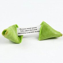 Печенье с предсказанием "С НГ, Бро" змея 1 шт