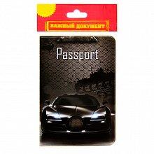 Обложка для паспорта "Автомобиль"