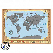 Карта мира со стирающимся слоем