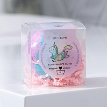 Бомбочка для ванны "Окунись в радугу" (ягодный аромат)