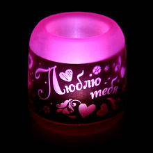Светильник - свеча электронная "Люблю тебя"