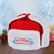 Карнавальная шапка-ушанка "Самый русский Новый Год!"