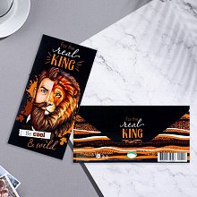 Конверт для денег "For the real king" лев