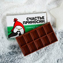 Шоколад "Счастье приносин"