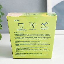 Набор для выращивания "Тысяча листьев! Фисташка"