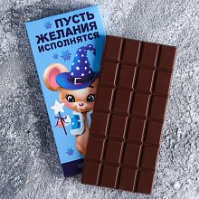 Набор "Волшебство" (чай, шоколад)
