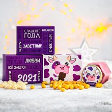 Набор "Сладкого года" (чай чёрный, арахис, ананас в белом шоколаде, крем-мёд)