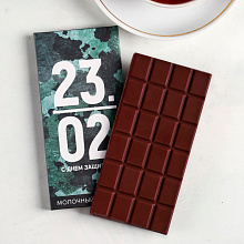 Набор подарочный "23.02" (чай чёрный, молочный шоколад)