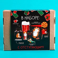 Гифтбокс "Поменьше косяков, побольше ништяков" (чай чёрный с лимоном, драже, шоколад, термостакан, леденец с вишней)