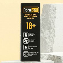 Гель для душа "Размер ХХХL" (кофе) 18+