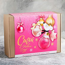 Подарочный набор "Сияй ярче всех" (9 предметов)